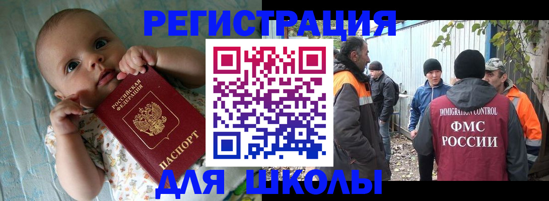 форма 3 в Аркадаке