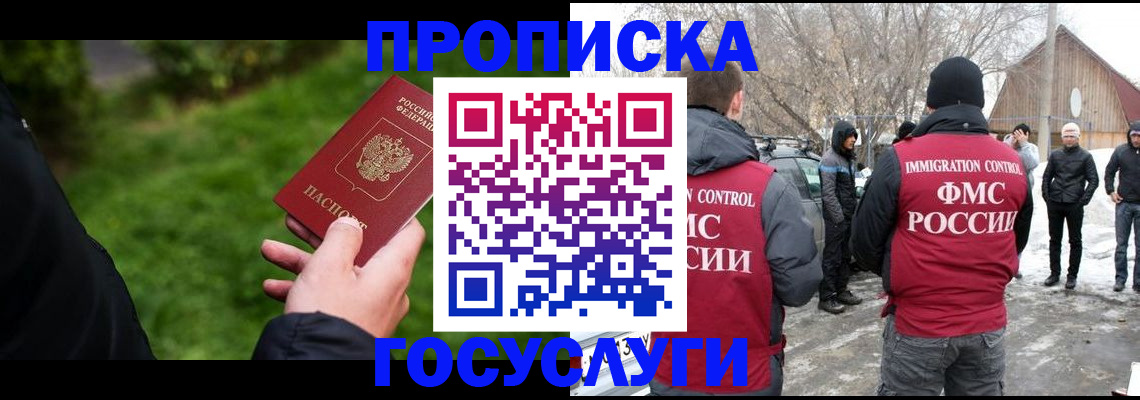 регистрация в Аркадаке
