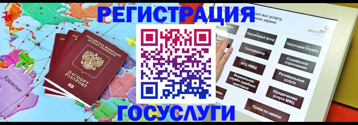 регистрация для школы в Аркадаке
